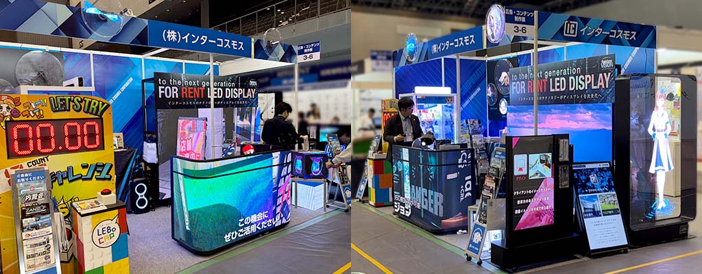 店舗・EC DXPO福岡’25のインターコスモスブース