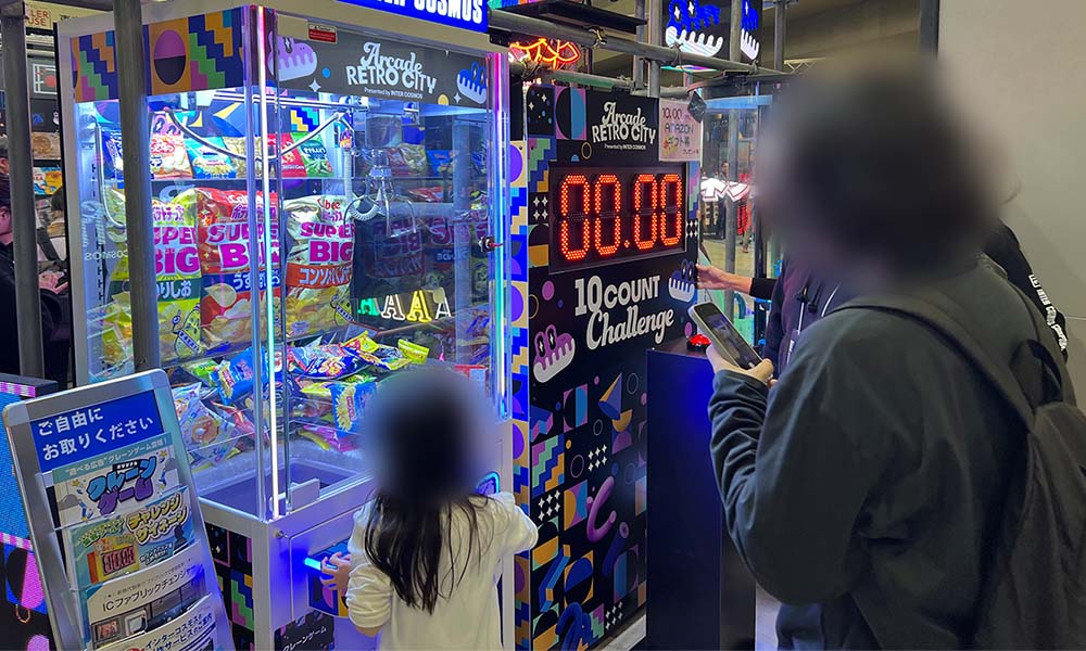 オリジナルのクレーンゲームでお子様もおおはしゃぎ