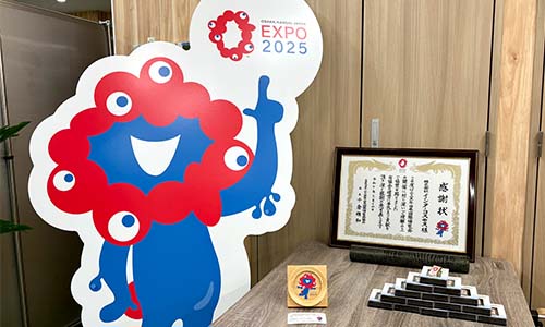 日本国際博覧会協会より感謝状を拝受