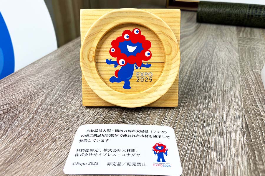 木製卓上スタンド（大屋根リングの施工検証用試験体で使われた木材を使用して製造したもの）