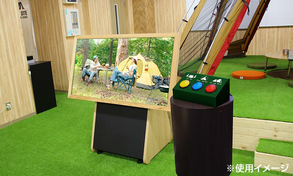 キャンプ用品商品紹介でのインコススイッチ活用イメージ