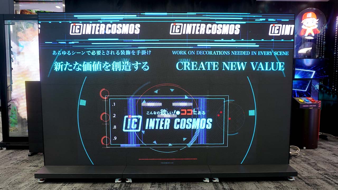 パカットビジョン新サイズH1905タイプの横3台連結