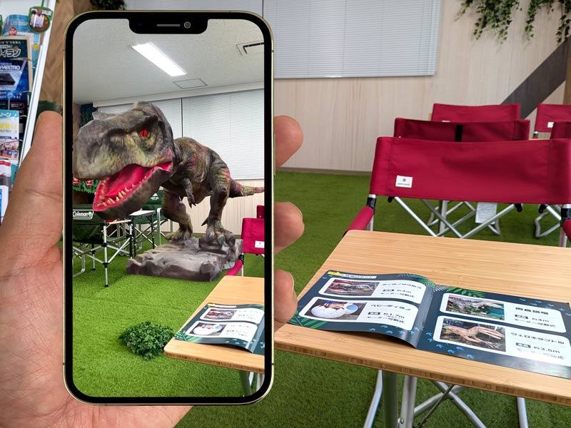 平面検出×カタログの商品シミュレーションインコスAR+使用例