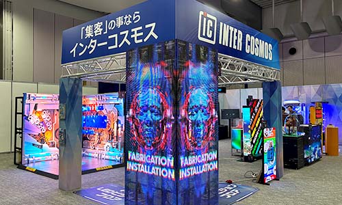 イベントツールウエストジャパン2026