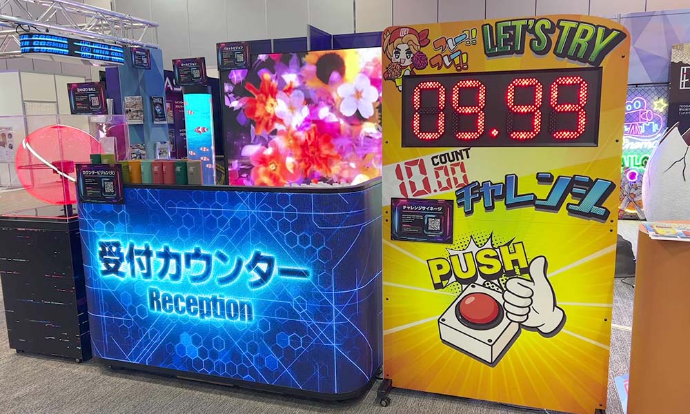 便利なカウンター型LEDビジョンや10秒チャレンジゲーム
