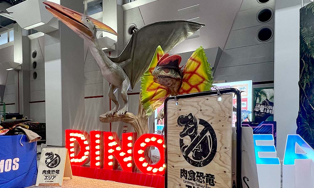 新モデルのプテラノドンやディロフォサウルスの恐竜ロボット