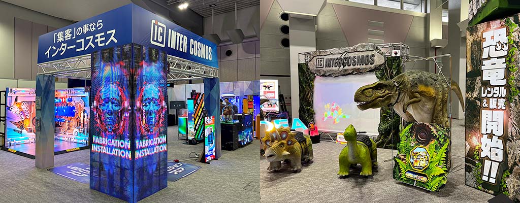 イベントツールウエストジャパン2026のインターコスモスブース