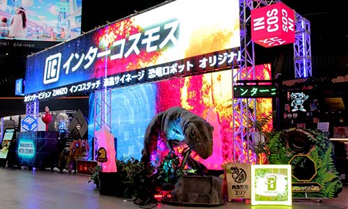 ミライコレクション