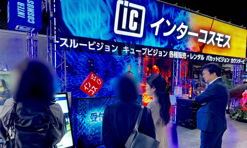 様々なLEDビジョン・デジタルサイネージが集うミライコレクションのインターコスモスブース中央