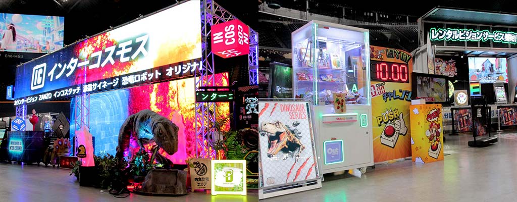 ミライコレクションのインターコスモスブース