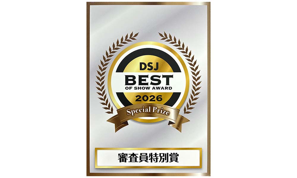 栄えある「DSJ 2026 Booth Award」特別賞