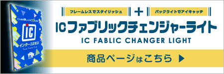 おもいで新聞PHOTO 商品ページ