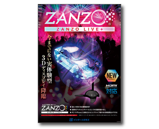 ZANZO Live +